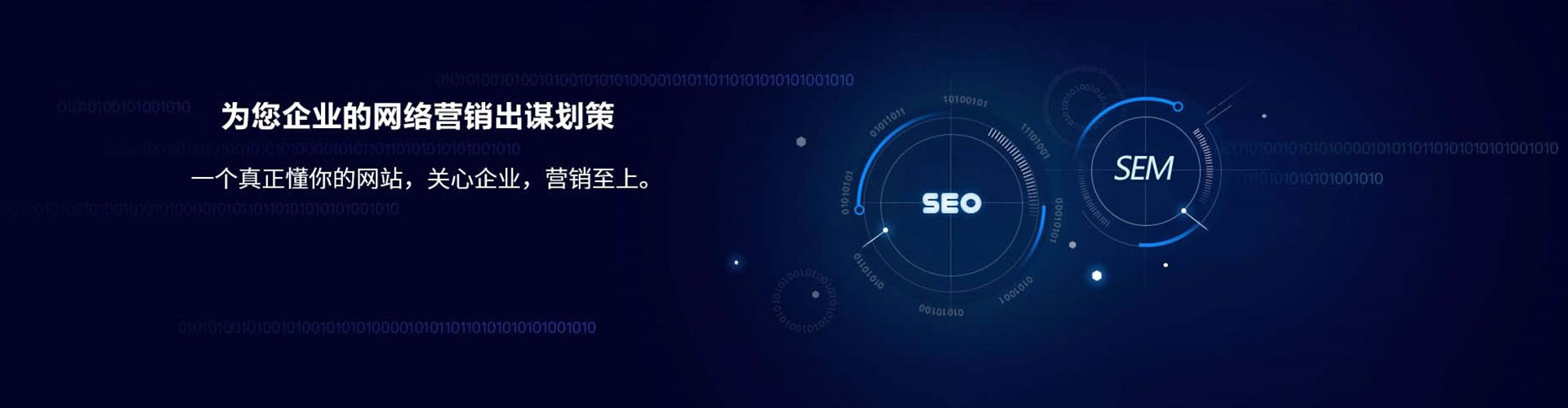 大安竞价代运营