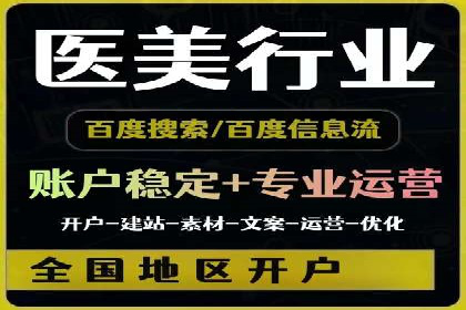 精准触达：信息流广告在移动时代的价值体现