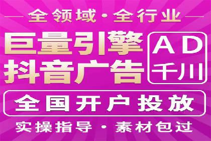搜索推广与开户返点结合的营销策略
